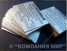 Шильды, шильдики металлические